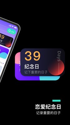 主題桌面大全截圖