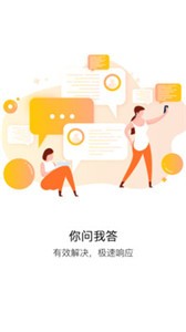蜂博士截圖