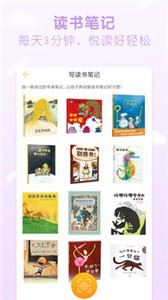 書小蟲截圖