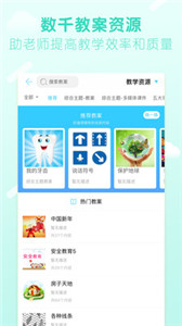 書小蟲
