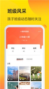 中宏教育截圖