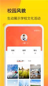 中宏教育截圖