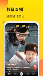 中宏教育截圖