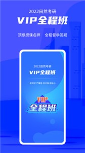 管綜寶截圖