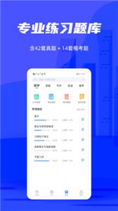 管綜寶截圖