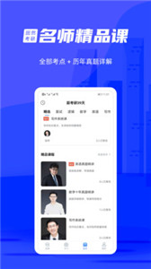 管綜寶