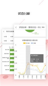 深瞳優(yōu)學(xué)截圖