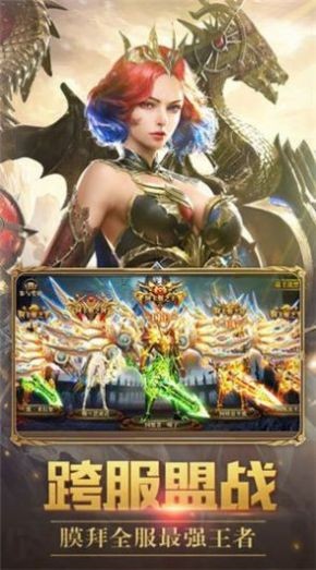 紅月M截圖