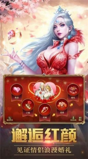 紅月M截圖