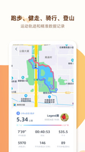 小Biu運(yùn)動(dòng)