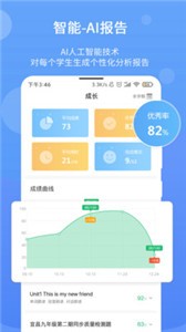 馳聲優(yōu)學(xué)截圖