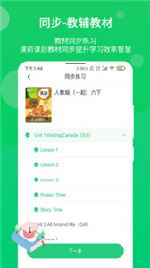 馳聲優(yōu)學(xué)