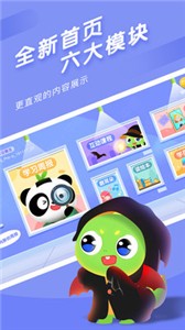 新諾學(xué)英語截圖