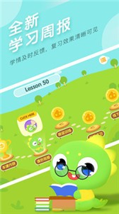 新諾學(xué)英語截圖