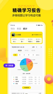 番魚截圖