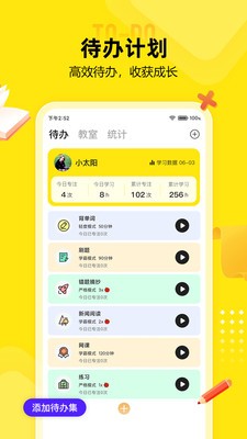 番魚截圖