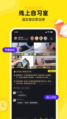 番魚截圖