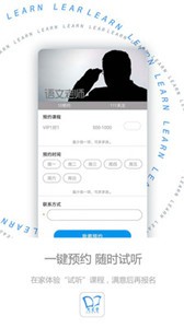 大家學(xué)截圖