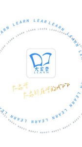 大家學(xué)截圖