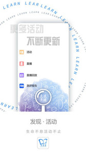 大家學(xué)