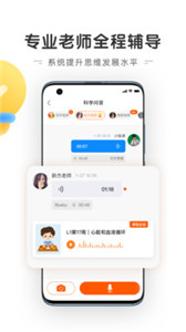 南瓜科學(xué)