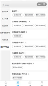 網(wǎng)校云課堂
