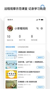 師享童年截圖