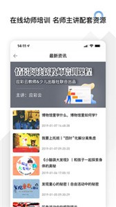 師享童年截圖