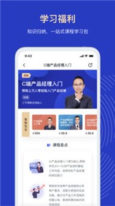 三節(jié)課截圖