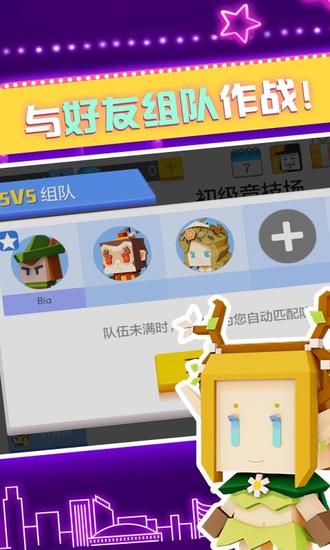 弓箭手大作戰(zhàn)截圖