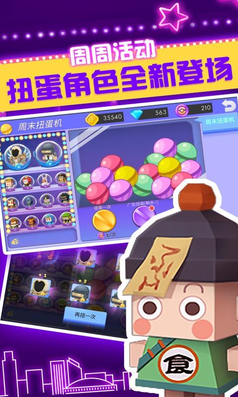弓箭手大作戰(zhàn)截圖