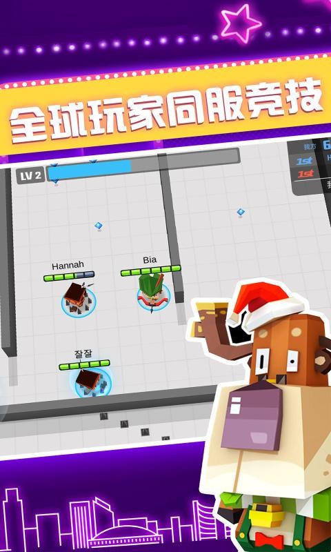 弓箭手大作戰(zhàn)截圖