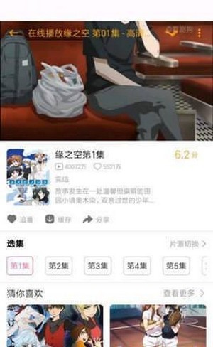 噼哩噼哩app截圖