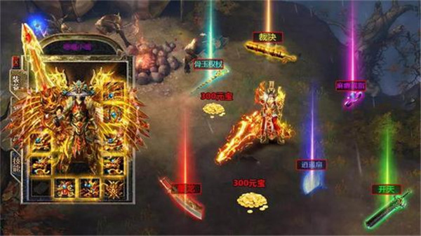 龙城霸主超变高爆