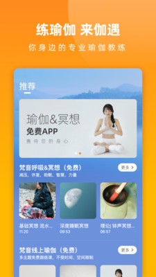 伽遇截圖