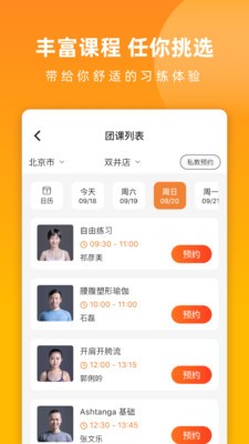 伽遇截圖