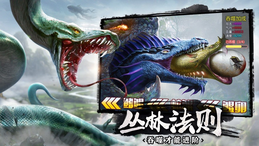 山海經(jīng)之上古獸印截圖
