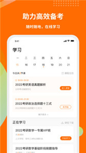 啟航教育