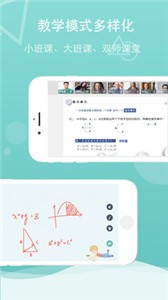 千學(xué)云截圖