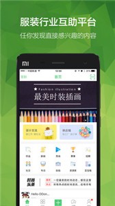 穿針引線截圖