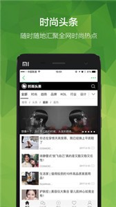 穿針引線截圖