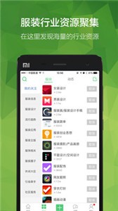 穿針引線截圖