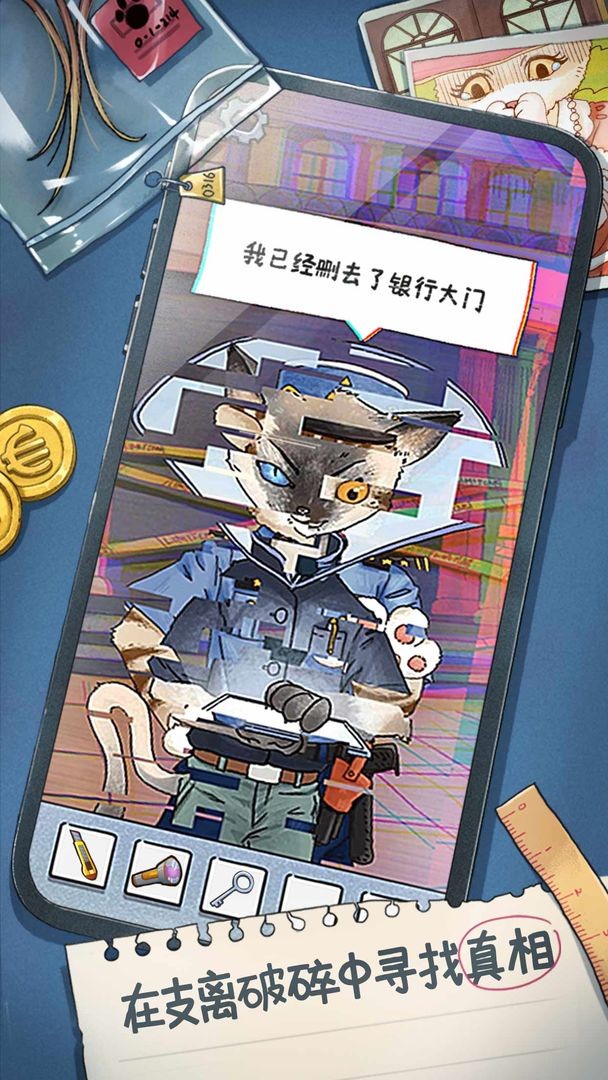 咪莫公測版截圖