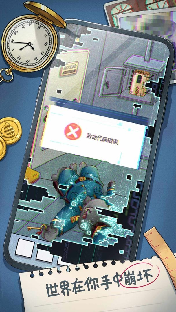 咪莫公測版截圖