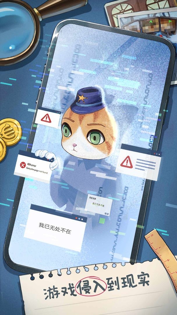 咪莫公測版截圖