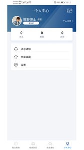 視云格截圖