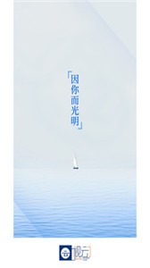 視云格截圖