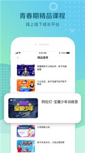 光和青春截圖