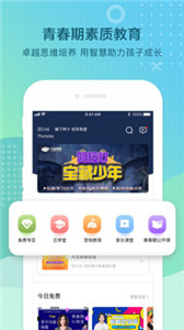 光和青春