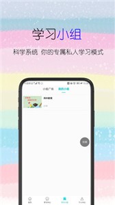 趣考考截圖